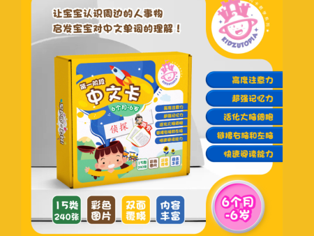 KidZutopia Early Learning Flashcard Book - Mandarin Level 1 For Discount